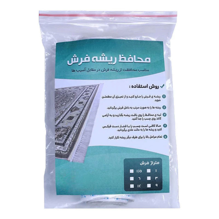 محافظ ریشه فرش مدل 12 متری