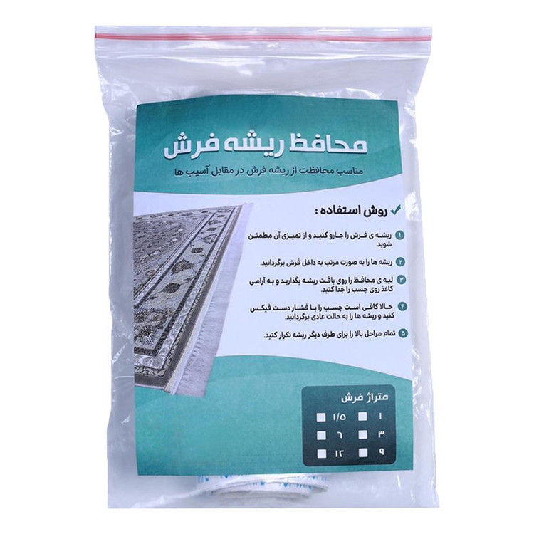 محافظ ریشه فرش مدل 12 متری