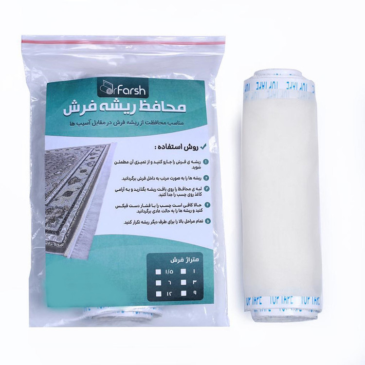 محافظ ریشه فرش مدل 12 متری