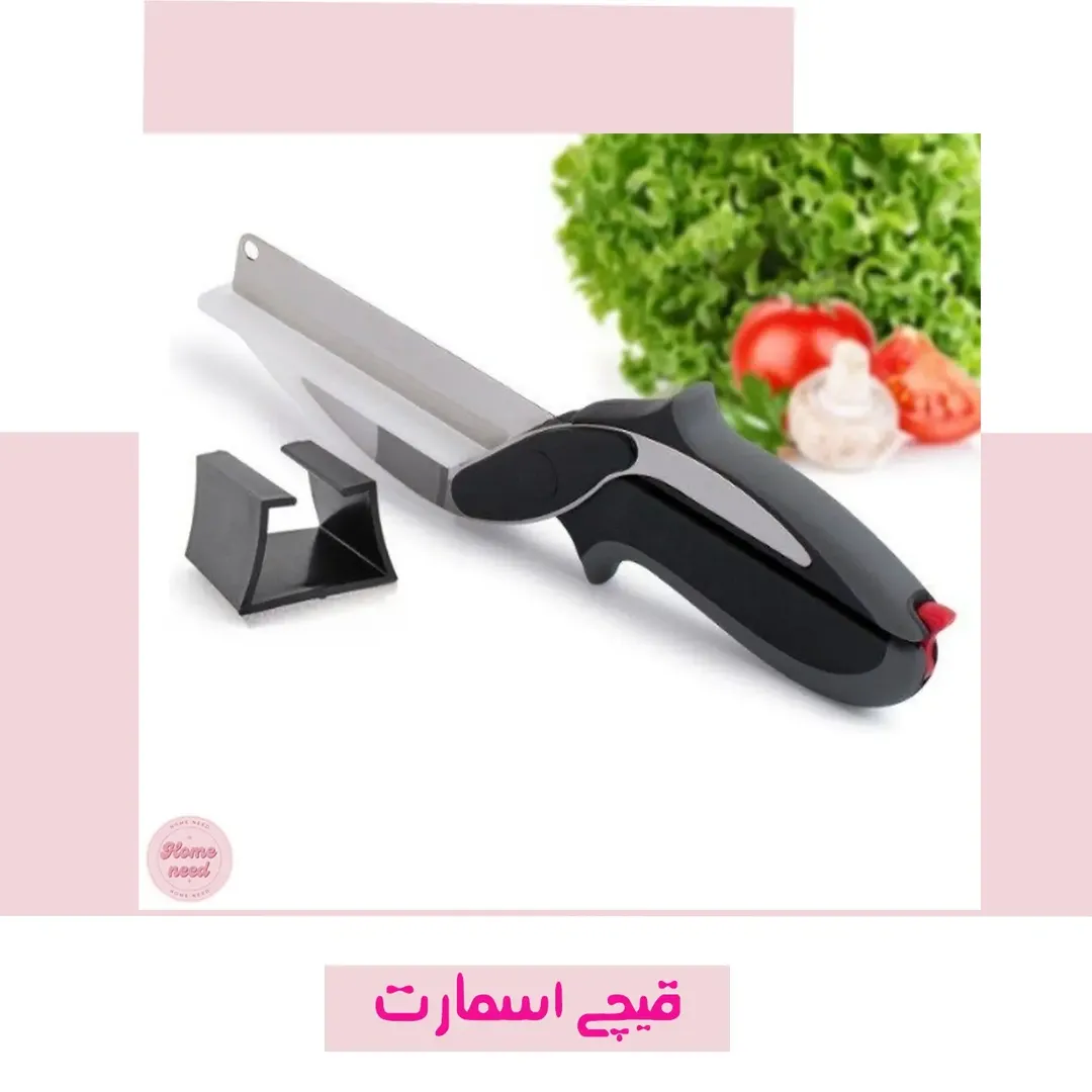قیچی اسمارت ۱۲ سانتی‌متری