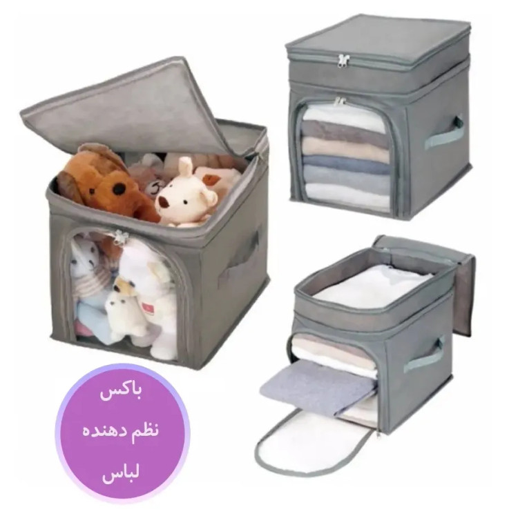 باکس نظم دهنده لباس سایز L